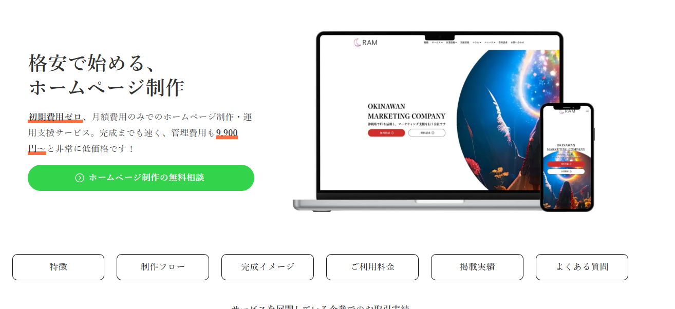 GiveDesignŕspiltオfڂ܂B