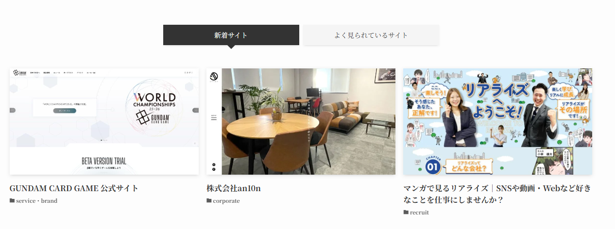 WAIWAI DESIGNŕspiltオfڂ܂B