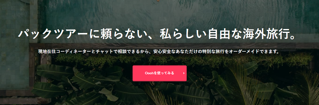 Oooh������Ђŕs�p�i����l���t��オ�f�ڂ���܂����B